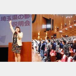 一体感がハンパなかった（左はエド・はるみ）／（Ｃ）日刊ゲンダイ