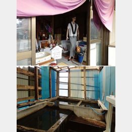 愛知県　永和温泉「みそぎの湯」（提供写真）