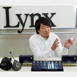 下田智弥さん（提供写真）