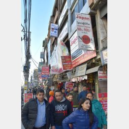 日本語学校の看板が並ぶネパール・カトマンズの繁華街（Ｃ）共同通信社