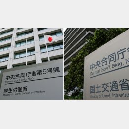 厚労省は一斉点検中も隠蔽工作（右は国交省）／（Ｃ）日刊ゲンダイ