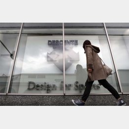 和解協議に要注意（Ｃ）共同通信社