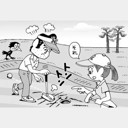 （イラスト・小山混）