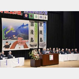 「返せ」コールは「解決しよう」に（Ｃ）共同通信社