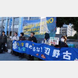 県民の声は無視された（Ｃ）日刊ゲンダイ