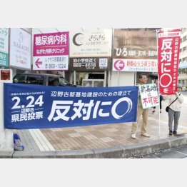 民意の沸騰がカギ（Ｃ）共同通信社
