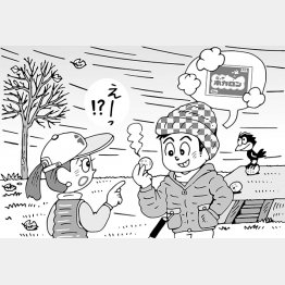 （イラスト・小山混）