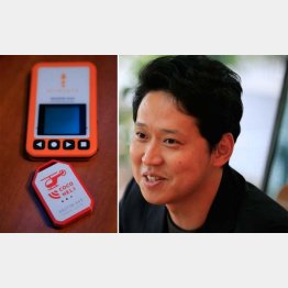 ココヘリ（オーセンティックジャパン）の久我一総社長（Ｃ）日刊ゲンダイ