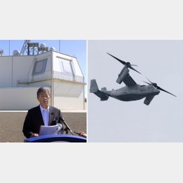 地上「イージス・アショア」を視察し会見する岩屋防衛相（右は沖縄上空を飛行するオスプレイ）／（Ｃ）共同通信社