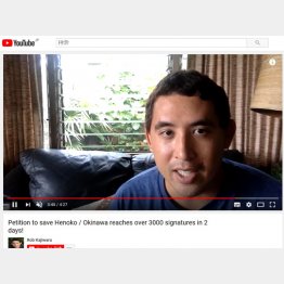 ロブ・カジワラさん（YouTubeから）