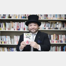 髭男爵こと山田ルイ53世さん（Ｃ）日刊ゲンダイ