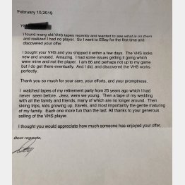 レディットから（Ｃ）日刊ゲンダイ