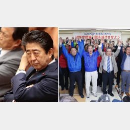 重い民意に逆らい続けるのか？（Ｃ）共同通信社