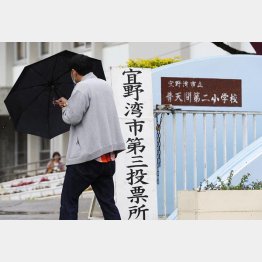 普天間飛行場の名護市辺野古移設を巡る県民投票に向かう投票資格者（Ｃ）共同通信社