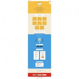 批判を受けた子育てアプリ（提供写真）