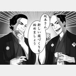 （イラスト・長谷川舞）