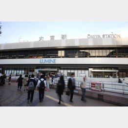 大宮駅（Ｃ）日刊ゲンダイ