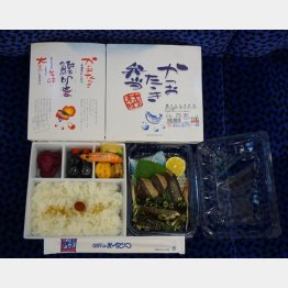 「かつおたたき弁当」（提供写真）