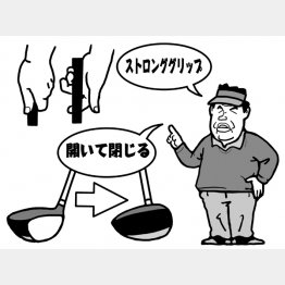 イラスト・渡辺隆司