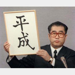 小渕氏これで有名人になった（Ｃ）共同通信社