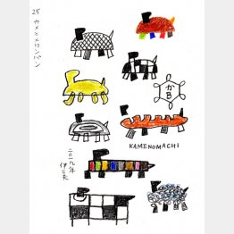 画・牧野伊三夫