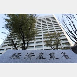 経済産業省（Ｃ）日刊ゲンダイ