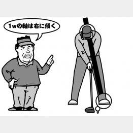 イラスト・渡辺隆司