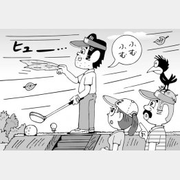 イラスト・小山混