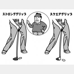 （イラスト・渡辺隆司）