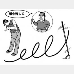 （イラスト・渡辺隆司）