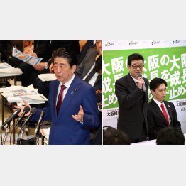 今だけ自分だけとトモダチだけ（安倍首相、右は大阪市長に立候補した松井大阪府知事）／（Ｃ）共同通信社