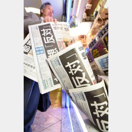 大阪都構想では2015年5月に住民投票で否決（Ｃ）共同通信社