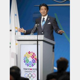 「アンダーコントロール」の嘘から始まった（Ｃ）共同通信社