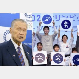 聖火リレーの出発地を発表（左） 右は東京五輪で使用されるピクトグラム（Ｃ）共同通信社