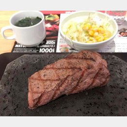 レアで提供（Ｃ）日刊ゲンダイ