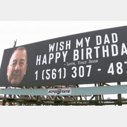 （ＣＢＳ３のユーチューブから）