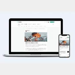 note（提供写真）