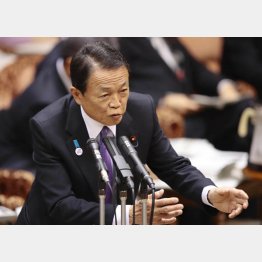 失敗を認めた（Ｃ）日刊ゲンダイ