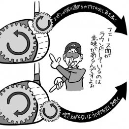 イラスト・ゲーリー久永