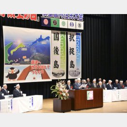 日本の外交姿勢が問われている（Ｃ）共同通信社