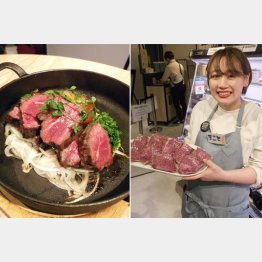 いろんな部位から選べる（Ｃ）日刊ゲンダイ