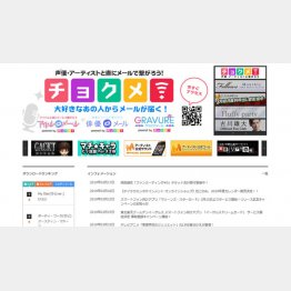 エムアップの公式HP