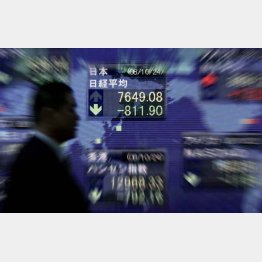 悪夢が再び…（Ｃ）日刊ゲンダイ