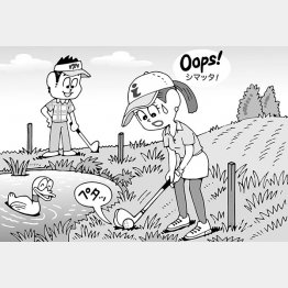 （イラスト・小山混）（Ｃ）日刊ゲンダイ