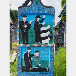 未解決事件…？（提供写真）