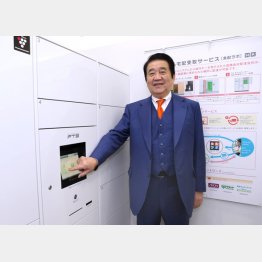 フルタイムシステムの原幸一郎社長、発売２年後にはクリーニングの受け取りサービスも開始（Ｃ）日刊ゲンダイ