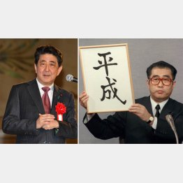 安倍政権が続く限り、隠蔽とゴマカシによる地盤沈下は止まらない（Ｃ）共同通信社