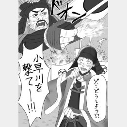 （イラスト・寺本名菜）