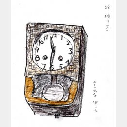 （画・牧野伊三夫）