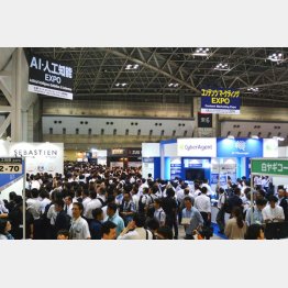 ４月からの「ＡＩ・人工知能ＥＸＰＯ」にＮＳＷは初出展（写真＝2017年）／（Ｃ）共同通信社